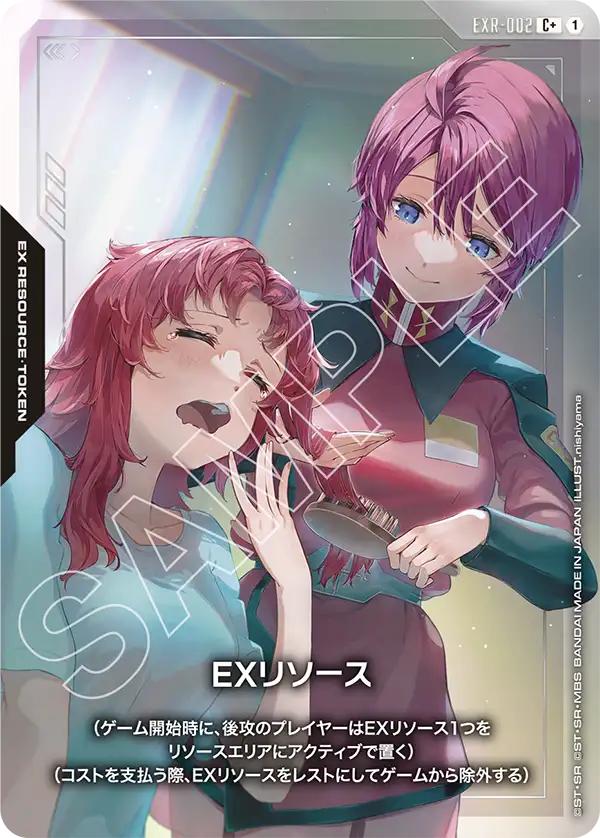 EXリソース（パラレル版1）