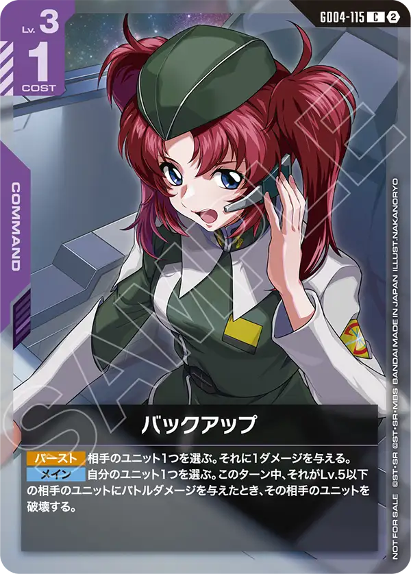 バックアップ（パラレル版）