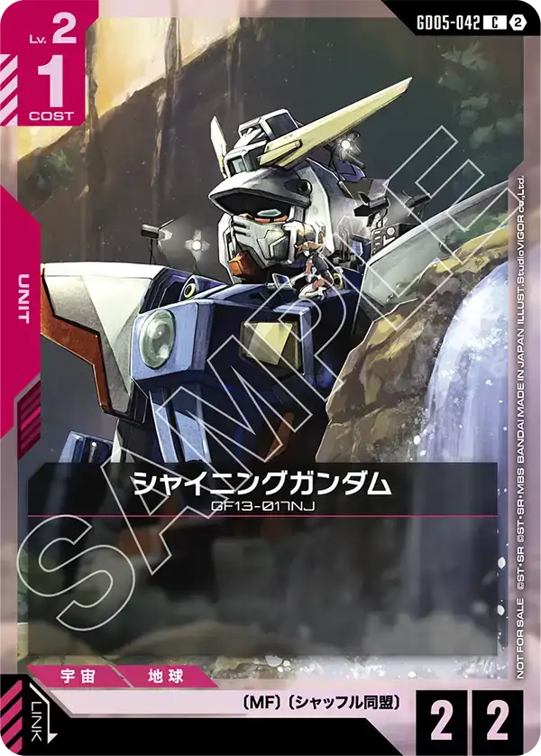 シャイニングガンダム（パラレル版）