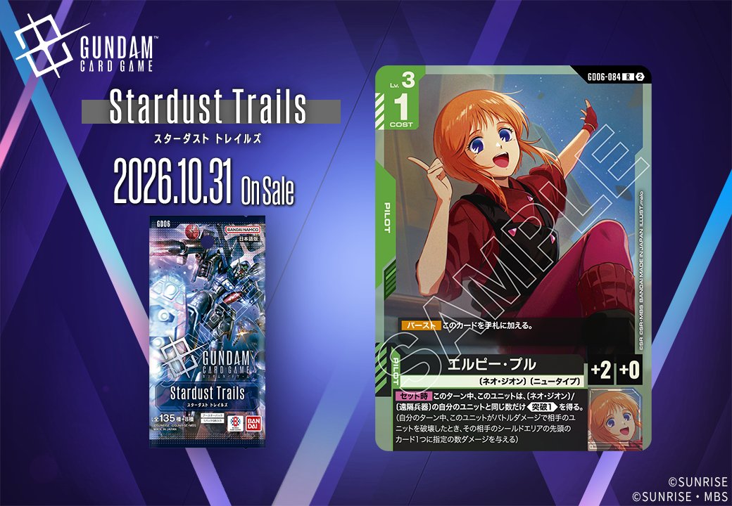 エルピー・プル