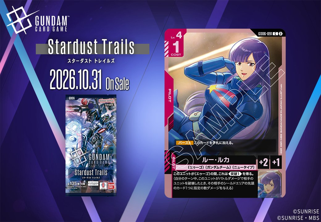 ルー・ルカ