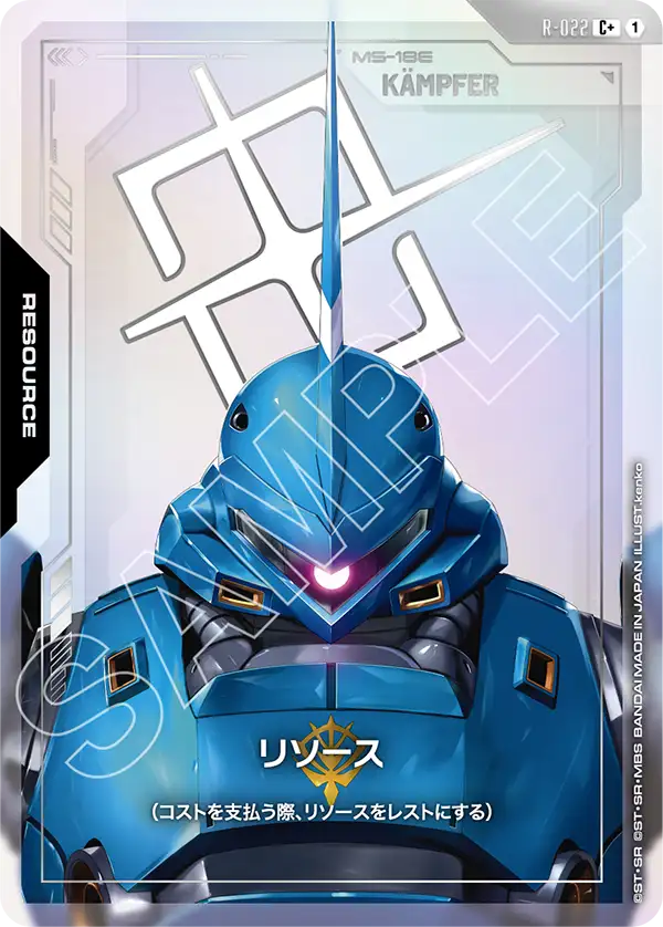 リソース（パラレル版1）