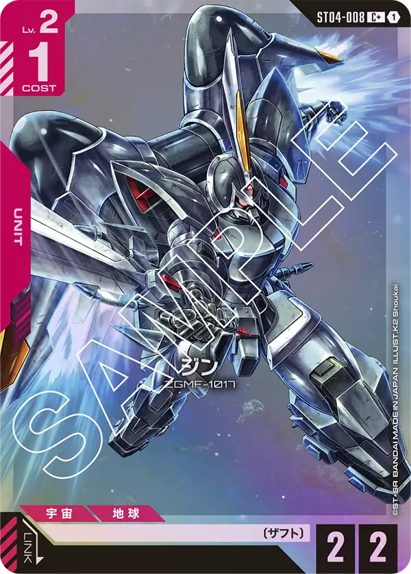 ジン（パラレル版）