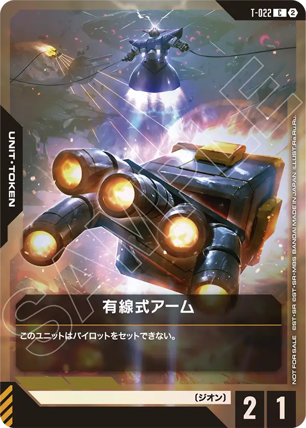 有線式アーム（パラレル版1）