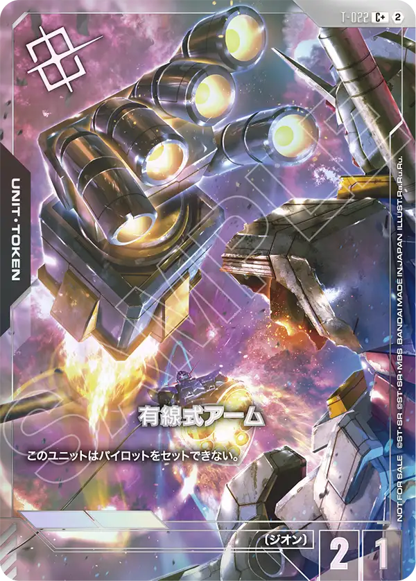 有線式アーム（パラレル版4）