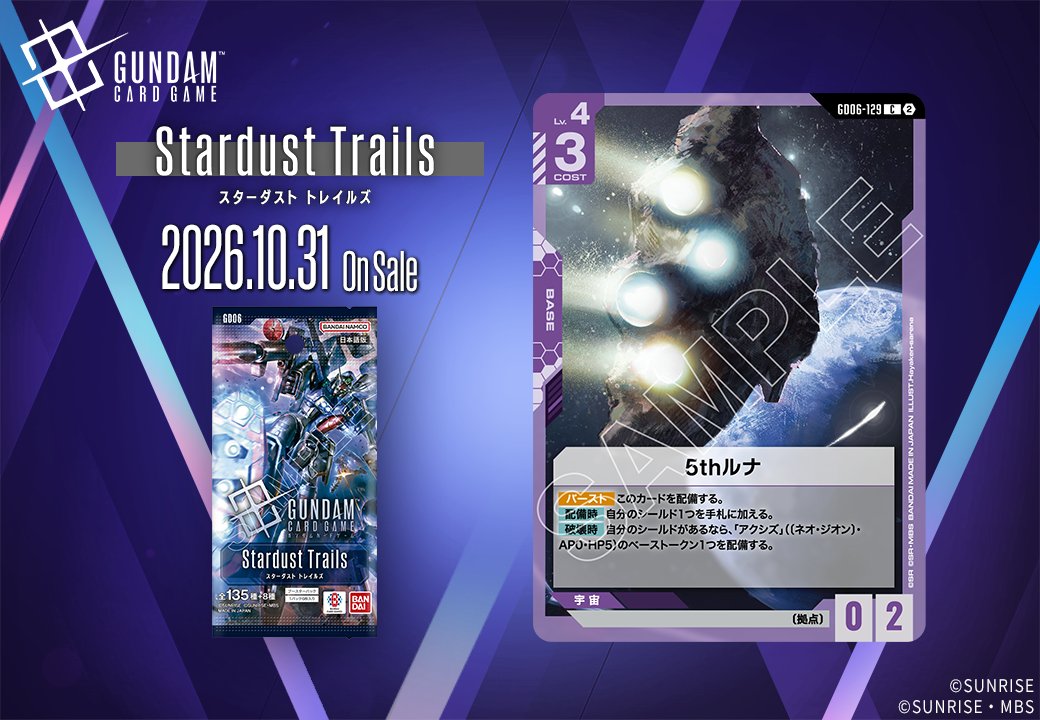 5thルナ